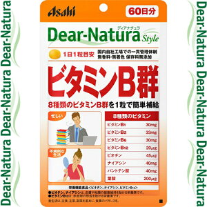 �f�B�A�i�`�����X�^�C�� �r�^�~��B�Q 60��×3�� ���h�{�@�\�H�i �A�T�q�O���[�v�H�i/8��ނ̃r�^�~��B�Q/1���ŊȒP�⋋/�r�I�`���E�i�C�A�V���F�畆��S���̌��N�ێ���������h�{�f/�r�^�~