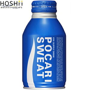 ポカリスエット 300mL×24本 ＊大塚製薬 POCARI SWEAT スポーツドリンク 清涼飲料水 ミネラル ビタミン