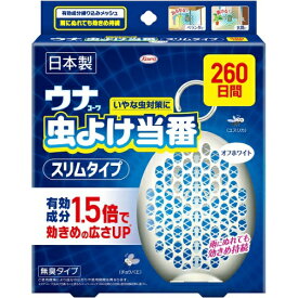 楽天市場 虫よけ 置き型の通販