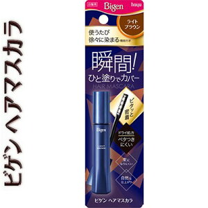 �r�Q�� �w�A�}�X�J�� ���C�g�u���E�� 15mL ���z�[���[ Bigen �w�A�J���[ �������� �����B��