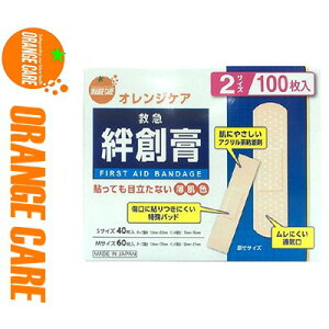 IWPA ~}Jnp 2TCY 100 IWPA/nʂ̕ی/ɓ\ɂpbhgp/ɂ₳JuɂS܂gp/MTCYF19mm×72mm/STCYF12mm×53mm/ORANGE 