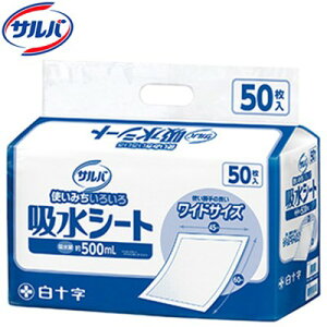 To zV[g ChTCY 50 \/ړIȗprɎg唻^Cv̋zV[g/򎞂̐z/tẺtEŉt̔Uɂ鉘h~/fւ̑Ή/n