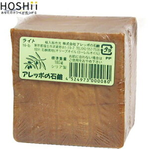 �A���b�|�̐Ό� ���C�g 180g ���A���b�|�̐Ό�/�I���[�u�I�C��/���[�����I�C��/�f���P�[�g�Ȃ����̕���/�l���̎��b�_�Ɨǂ������I���C���_/����𗎂Ƃ�/���邨���^����/����/�S�g/�y�₩��