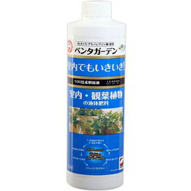 楽天市場 ペンタガーデン 室内 観葉植物用の通販 楽天市場 ペンタガーデン 室内 観葉植物用の通販
