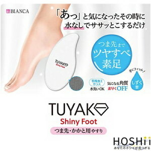 cR VCj[tbg Ƃ₷ p ܐEƗp 24Zbg eNZWp/p/ܐEƗp/HKXdpfSb\/