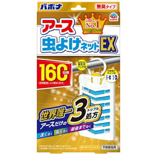 o|i A[X悯lbgEX 160p 1 A[X o|i 悯  ݂艺 v[g