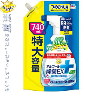 炭ns AR[EX ߂/lߑւ 740mL A[X 炭ns Lb` 䏊 Xv[ N[i[