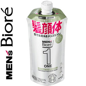 YrI ONE I[C Sg n[oO[̍ ߂/lߑւ 340mL ԉ Biore {fB\[v {fBEIbV XL\[v