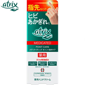 �A�g���b�N�X �G�N�X�g�� �|�C���g�W���P�A �n���h�P�A 30g ����򕔊O�i �ԉ� atrix �X�L���P�A �n���h�N���[�� ��r��
