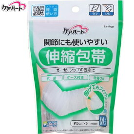 ケアハート 関節にも使いやすい 伸縮包帯 Mサイズ 1個 ＊玉川衛材/伸縮包帯/ひじ/抗菌/ケース付/洗濯OK/伸縮性があるので巻きやすい/関節部の巻きにくいところに適した伸縮包帯/皮膚にフィットし通気性あり/洗濯して再使用できます