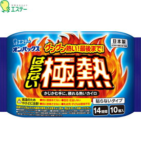 楽天市場 使い捨てカイロ オンパックスの通販