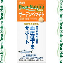楽天市場】ディアナチュラゴールド サーデンペプチドの通販