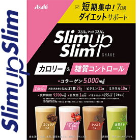 スリムアップスリム ダイエットシェイク 7食入り 420g ＊アサヒグループ食品 スリムアップスリム ダイエット バランス栄養食 スムージー シェイク