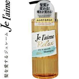 楽天市場 ジュレーム 頭皮の通販