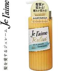 楽天市場 ジュレーム 頭皮の通販
