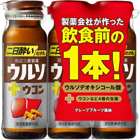 楽天市場 肉体疲労 ドリンクの通販