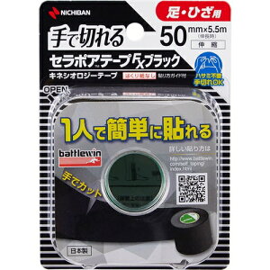 ogEB Z|Ae[vFX ubN 50mm×5.5m 1 j`o battlewin X|[cpi e[sO P Œe[v