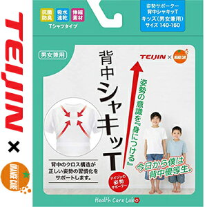 オレンジ サポーターの人気商品 通販 価格比較 価格 Com
