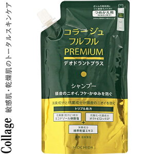 R[Wtt v~AVv[ ߂/lߑւ 340mL 򕔊Oi cwXPA/{ALERہER^ۃVv[/ΒGLXz24ԌoĂLʂ