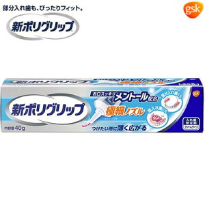 V|Obv ɍ׃mY g[z 40g A[X |Obv I[PA f^PA ꎕ 