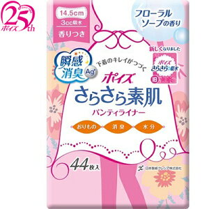 |CY 炳z peBCi[ XEB[gt[̍ 3cc 44 {NVA |CY փpbh zpbh Apbh ivL