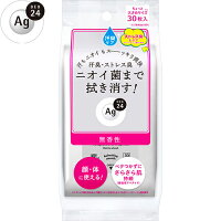 エージーデオ24 クリアシャワーシート 無香料 30枚 *資生堂 Agデオ24 制汗シート ボディシート デオドラントシート 汗拭きシート