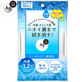 楽天市場 汗拭きシート 無香料の通販 楽天市場 汗拭きシート 無香料の通販