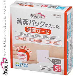 PAn[g pbNɓŋۃK[[ STCY 12 ʐq Care Heart q Rbg E K[[