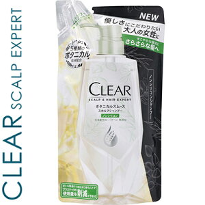 詰め替え Clear シャンプー 通販 価格比較 価格 Com 詰め替え Clear シャンプー 通販 価格比較 価格 Com