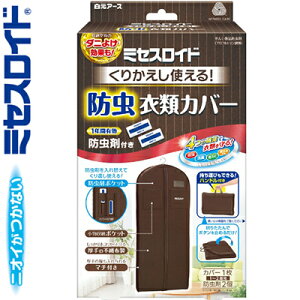 ~ZXCh 肩ghߗރJo[ Jo[1+h2×12Zbg A[X/ߗގ[pJo[Ɩh܂̃Zbg/ʋCɗDꂽsDz^Cv/X[cER[gEs[X