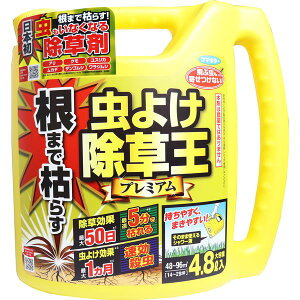 J_ ܂Ō͂炷 悯 v~A 4.8L t}L[ J_ K[fjO |  G