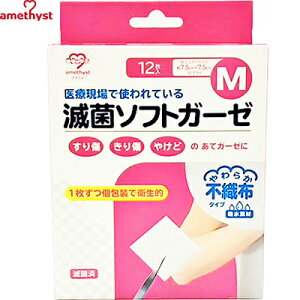 ソフトガーゼ ガーゼの人気商品 通販 価格比較 価格 Com ソフトガーゼ ガーゼの人気商品 通販 価格比較 価格 Com