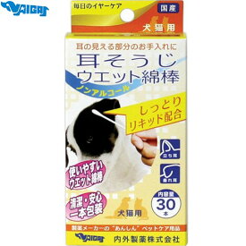 楽天市場 犬 ウェット 綿棒の通販