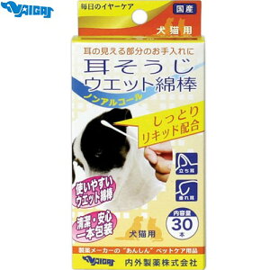 犬 綿棒 犬用品の通販 価格比較 価格 Com