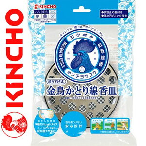  ݂艺 ƂMS 1 {e KINCHO  悯 Ƃ 