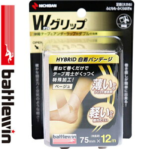 ogEB _uObv x[W 75mm×12m 1 j`o battlewin X|[cpi e[sO P Œe[v