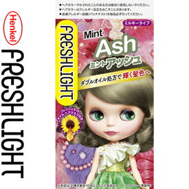 フレッシュライト ミルキーヘアカラー ミントアッシュ 40mL+80mL+15g ＊医薬部外品 シュワルツコフ ヘンケル FRESH LIGHT ヘアカラー おしゃれ染め カラーリング