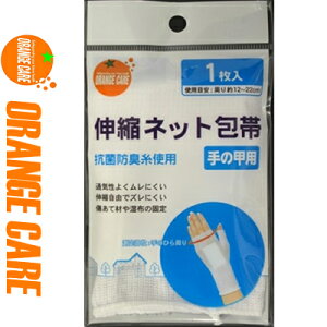 IWPA Lklbg ̍bp 1 IWPA/čނVbv̌Œ/12`22cm/RۖhLgp/ʋC悭ɂ