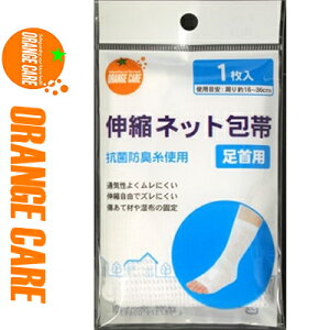 IWPA Lklbg p 1 IWPA/čނVbv̌Œ/16`36cm/RۖhLgp/ʋC悭ɂ