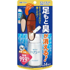 クリアシスト 足もと臭対策専用パウダー 14g ＊井藤漢方製薬 フットケア 制汗 足の臭い デオドラント エチケット