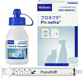 プロネフラ 腎臓の健康維持に 栄養補助食品 犬猫用 60mL ＊ビルバック ペット サプリメント