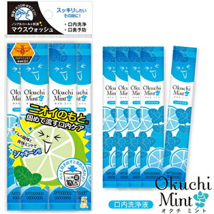 IN`~g }EXEHbV 11mL×5 eNZWp I[PA f^X t L\h }EXEHbV