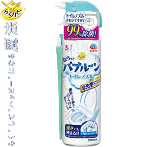 ˂ăou[ gCmY 200mL A[X gC N[i[ Xv[ 