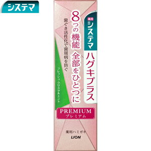 VXe} nOLvX v~A n~KL tbVNX^~g 95g 򕔊Oi CI VXe} I[PA f^PA \h ݂  