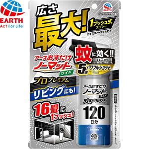 m[}bg Ch Xv[^Cv vv~A 120 125mL 򕔊Oi A[X Ƃm[}bg  悯 E  Ƃ