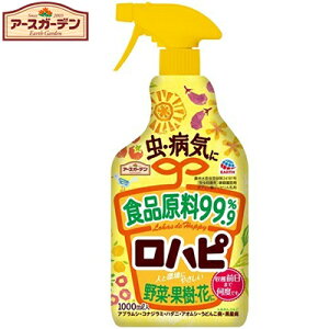 A[XK[f ns 1000mL A[X Earth Garden K[fjO | Q΍ Q쏜 aC\h