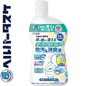 wp[^XP ǂɕς |[^ugC̖hLt Kt[̍ 400mL A[X wp[^XP pi  L