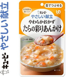L[s[₳ 炩 ̍ʂ肠񂩂 80g L[s[ L[s[ ₳ H jo[Tt[h łԂ UD敪3