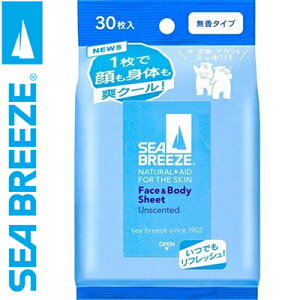 Seabreezeの通販 価格比較 価格 Com