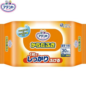 Aeg 炾ӂ 30/ 剤 GG[ pi @^I @